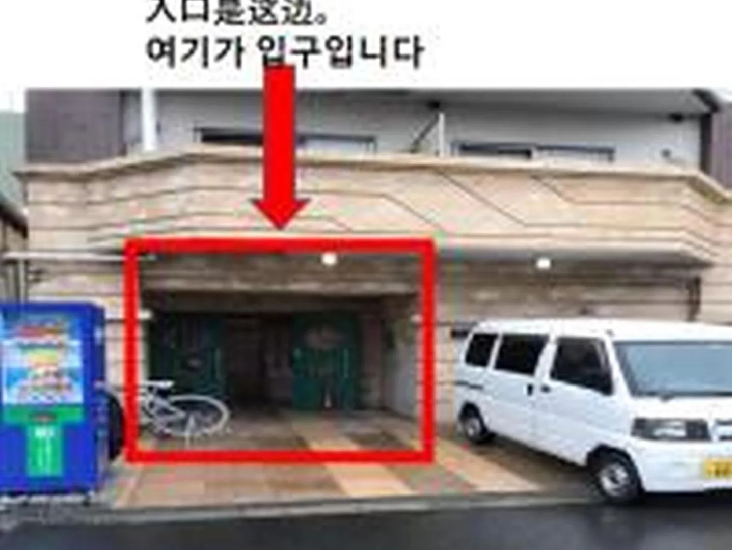 グランディ704 Apartment Osaka